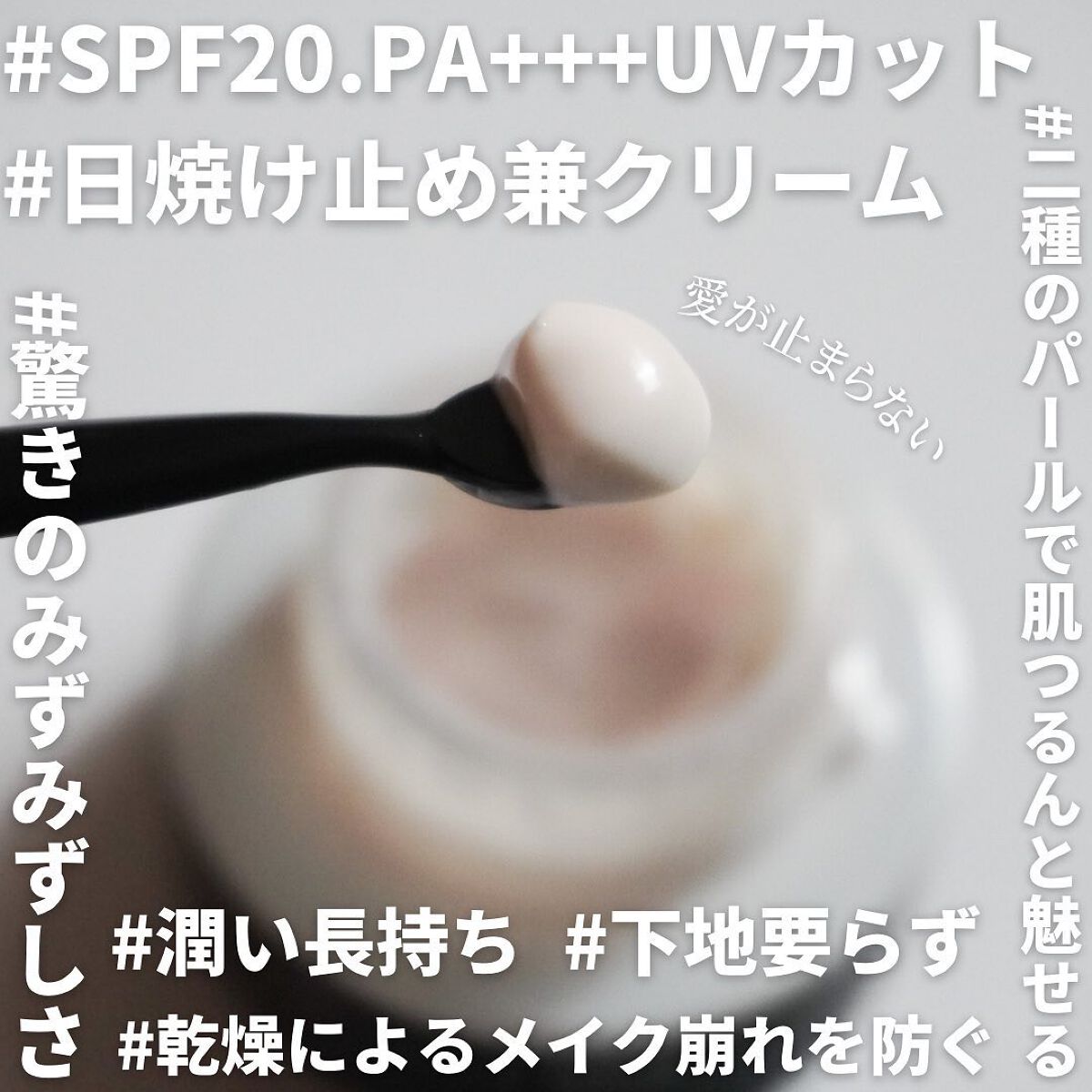 クリーム　イン　デイ/KANEBO/フェイスクリームを使ったクチコミ（3枚目）