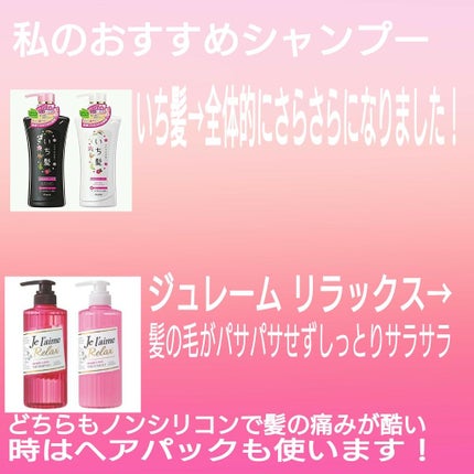 エクストラダメージケア  インテンシブ ヴィタミルク/パンテーン/ヘアミルクを使ったクチコミ(3枚目)