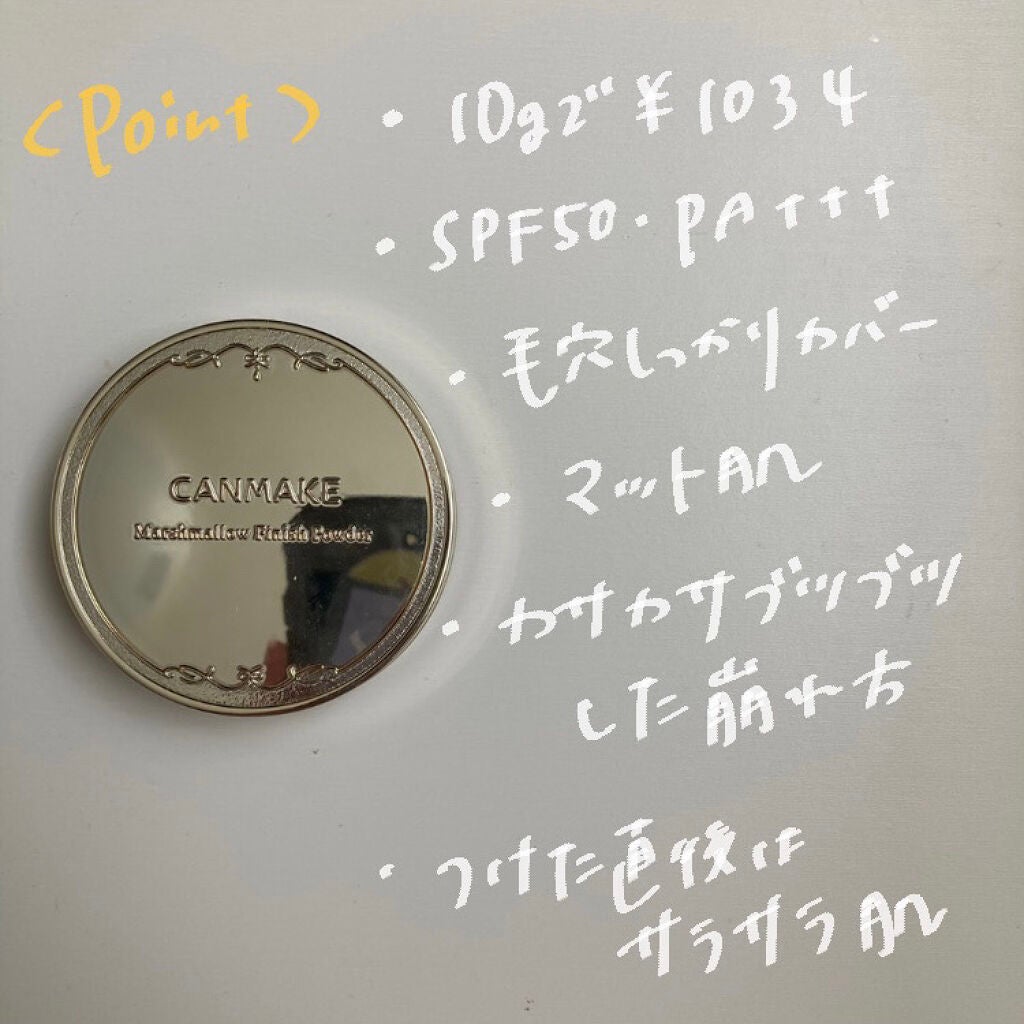 UVシルクカバーパウダー/CEZANNE/プレストパウダーを使ったクチコミ(4枚目)