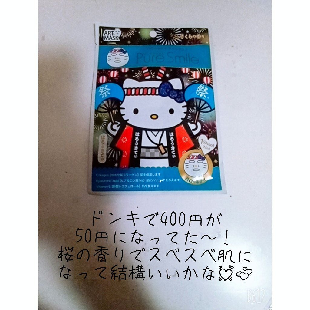 奈々「仮。」 on LIPS 「初めまして!!凛愛です✨これから週に3回は投稿出来るように頑張..」(4枚目)