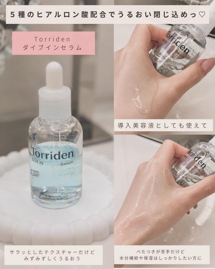 エッセンシャル アクアセラム/ロベクチン/美容液を使ったクチコミ(6枚目)