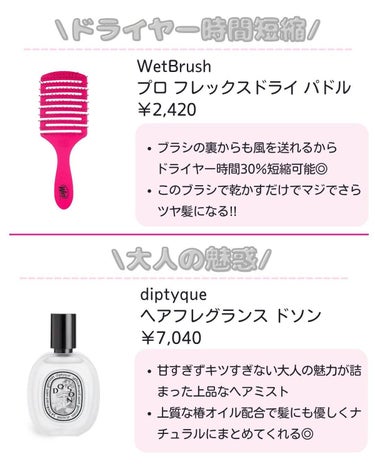 りさ🌷beauty kitchen on LIPS 「.大人女子の悩みを解決する「beautykitchen」💕可愛..」（3枚目）