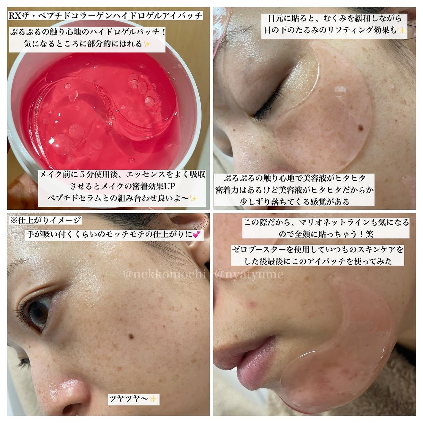 RXザ・6ペプチドスキンブースターセラム/COSRX/ブースター・導入液を使ったクチコミ(4枚目)