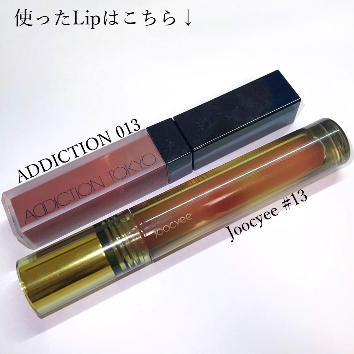 アディクション ザ マット リップ リキッド/ADDICTION/口紅を使ったクチコミ(2枚目)