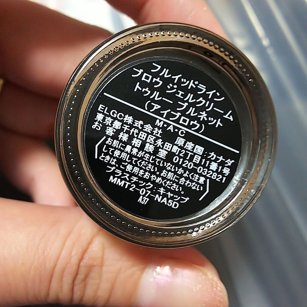 フルイッドライン ブロウ ジェルクリーム/M・A・C/その他アイブロウを使ったクチコミ（1枚目）