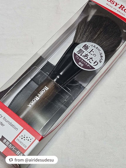 パウダーブラシEX/ロージーローザ/メイクブラシを使ったクチコミ(2枚目)