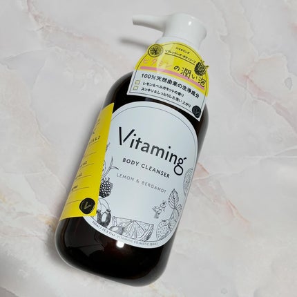 リフレッシングボディソープ(レモン&ベルガモットの香り)/Vitaming/ボディソープを使ったクチコミ(4枚目)