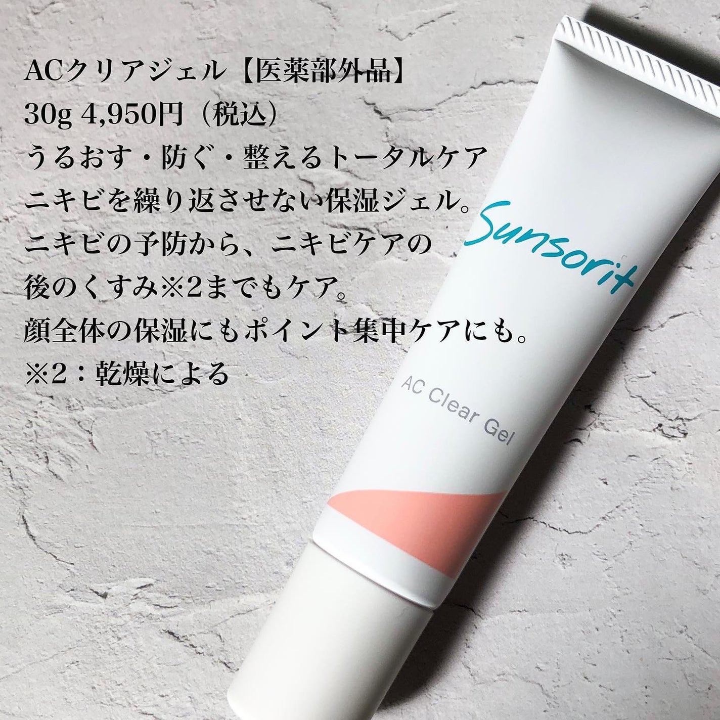 スキンピールバー ティートゥリー/サンソリット/洗顔石鹸を使ったクチコミ(6枚目)