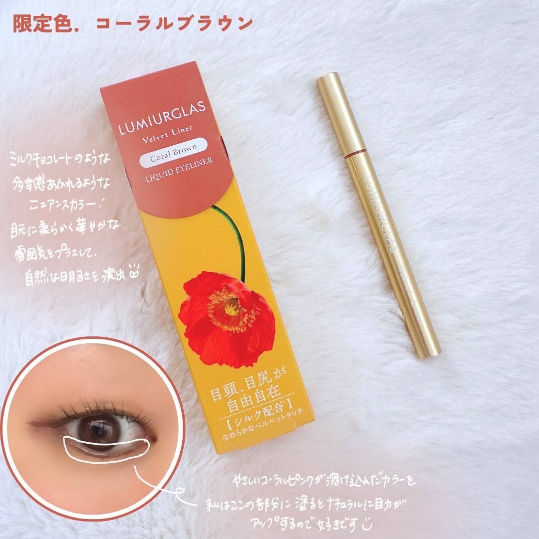 ãã«ãããã©ã€ããŒ/LUMIURGLAS/ãªãããã¢ã€ã©ã€ããŒã䜿ã£ãã¯ãã³ãïŒ6æç®ïŒ