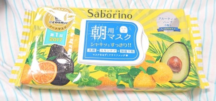 目ざまシート ひきしめタイプ/サボリーノ/シートマスク・パックを使ったクチコミ(1枚目)