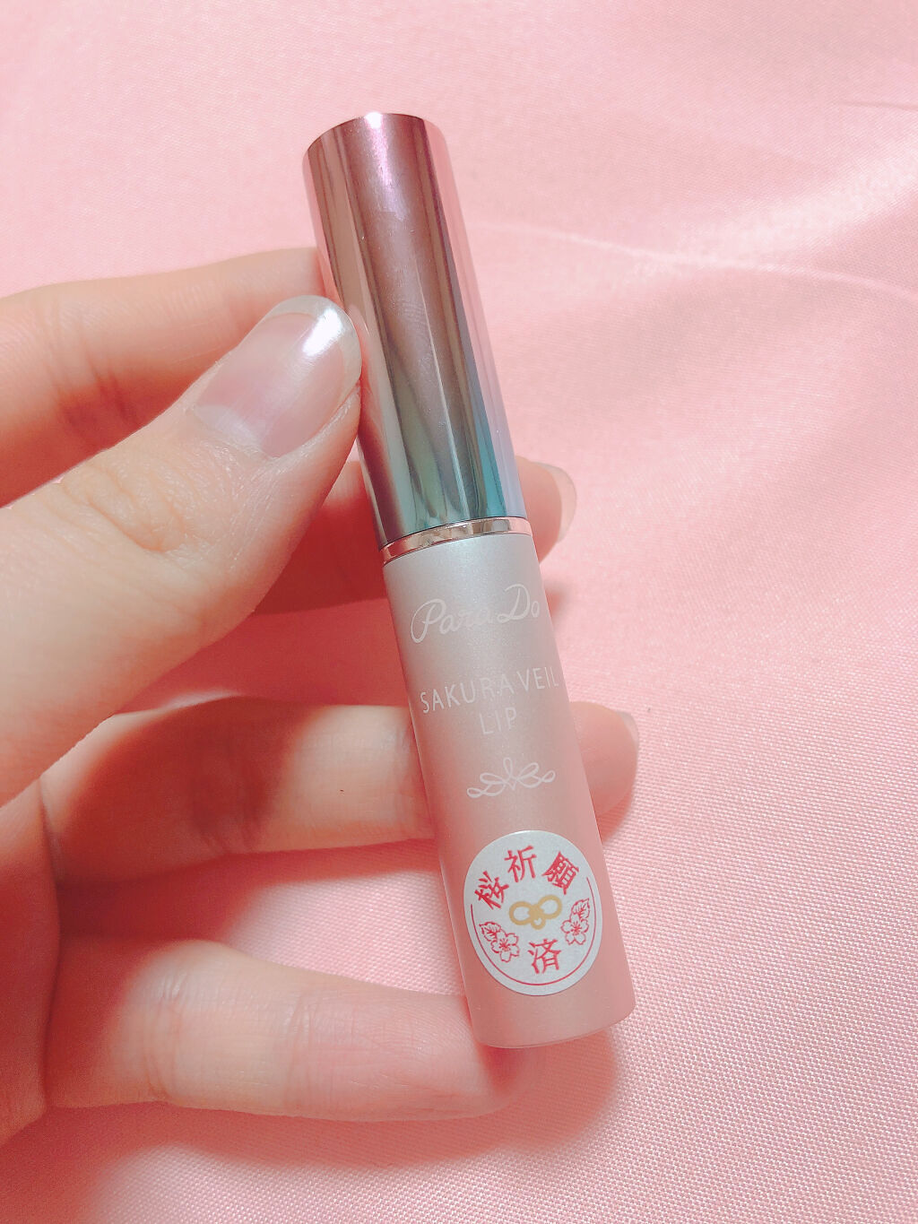 サクラヴェールリップ/パラドゥ/リップクリームを使ったクチコミ（2枚目）