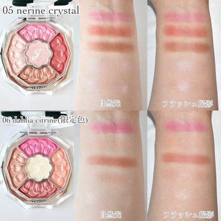 ジルスチュアート ブルームクチュール アイズ ジュエルドブーケ/JILL STUART/アイシャドウパレットを使ったクチコミ(5枚目)