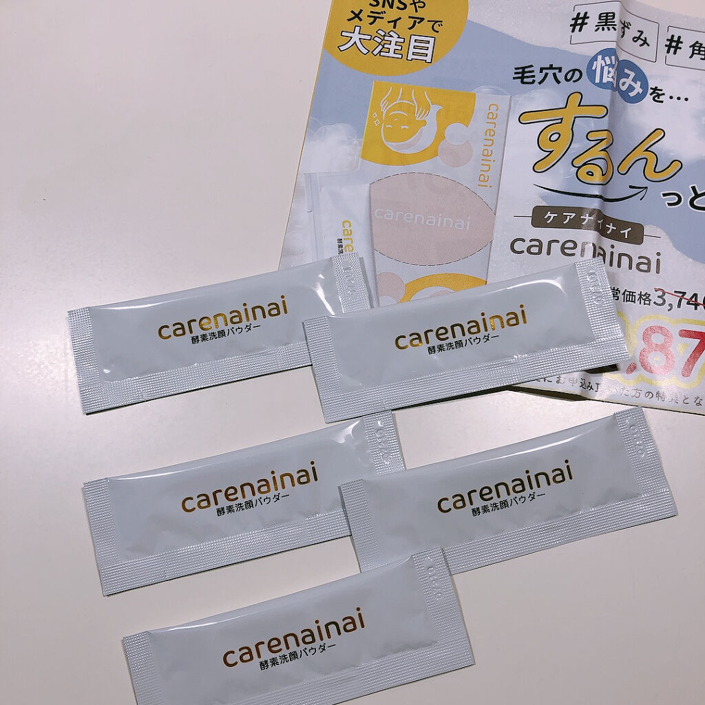 ハトムギ浸透乳液(ナチュリエ スキンコンディショニングミルク)/ナチュリエ/乳液を使ったクチコミ（3枚目）