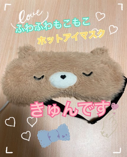 を使ったクチコミ(1枚目)