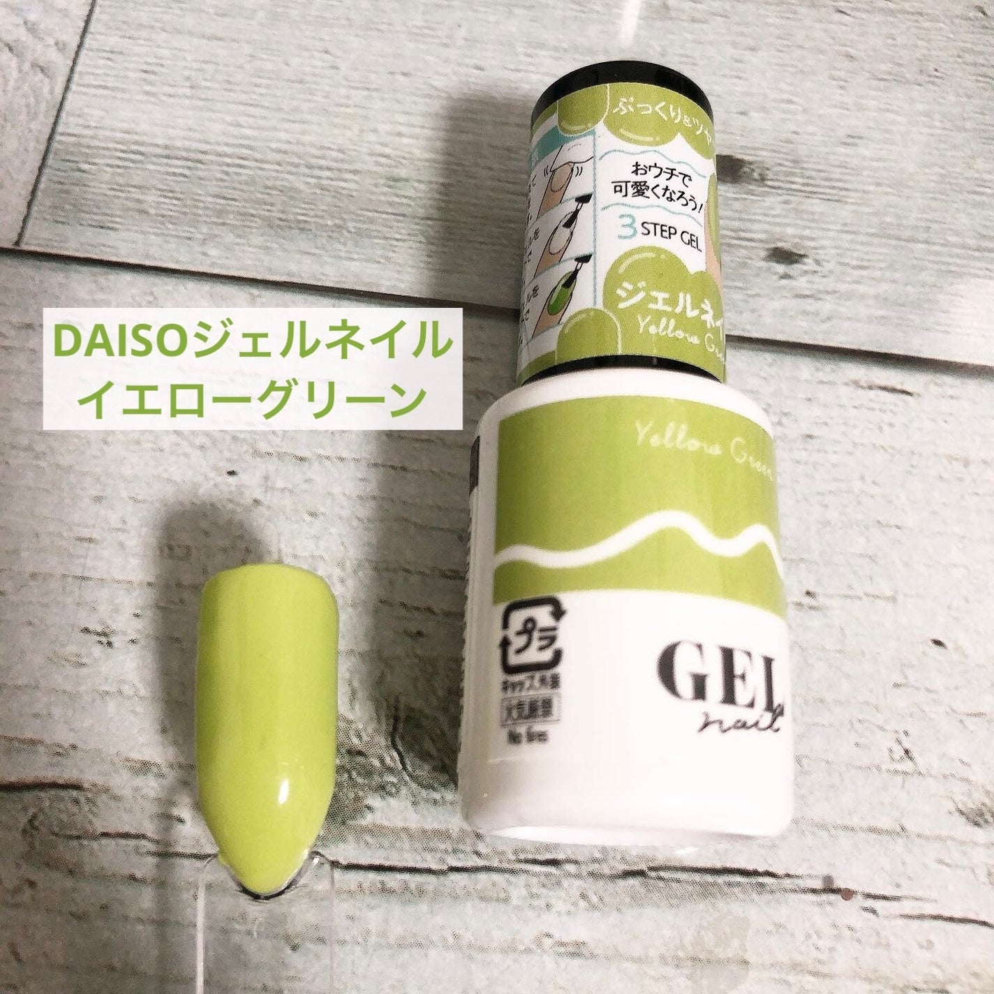 BRG ジェルネイル/DAISO/ジェルネイルを使ったクチコミ(1枚目)