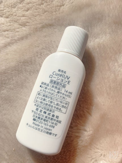 UVローション SPF50+/キュレル/日焼け止め・UVケアを使ったクチコミ(2枚目)