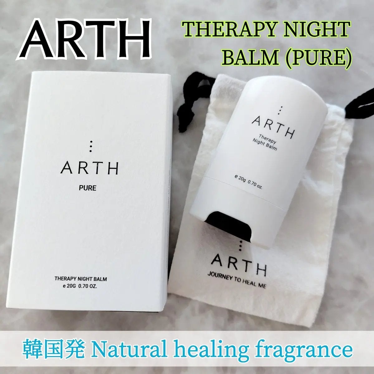 THERAPY NIGHT BALM/ARTH/その他を使ったクチコミ(1枚目)