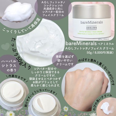 AGL フィトレチノ フェイス クリーム/bareMinerals/フェイスクリームを使ったクチコミ（3枚目）