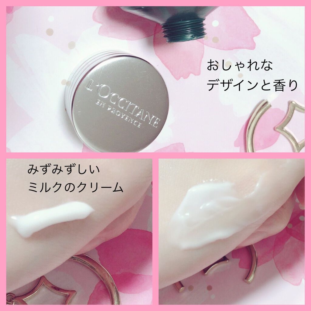 ファイブハーブス リペアリングヘアミルクセラム/L&#39;OCCITANE/ヘアミルクを使ったクチコミ（2枚目）