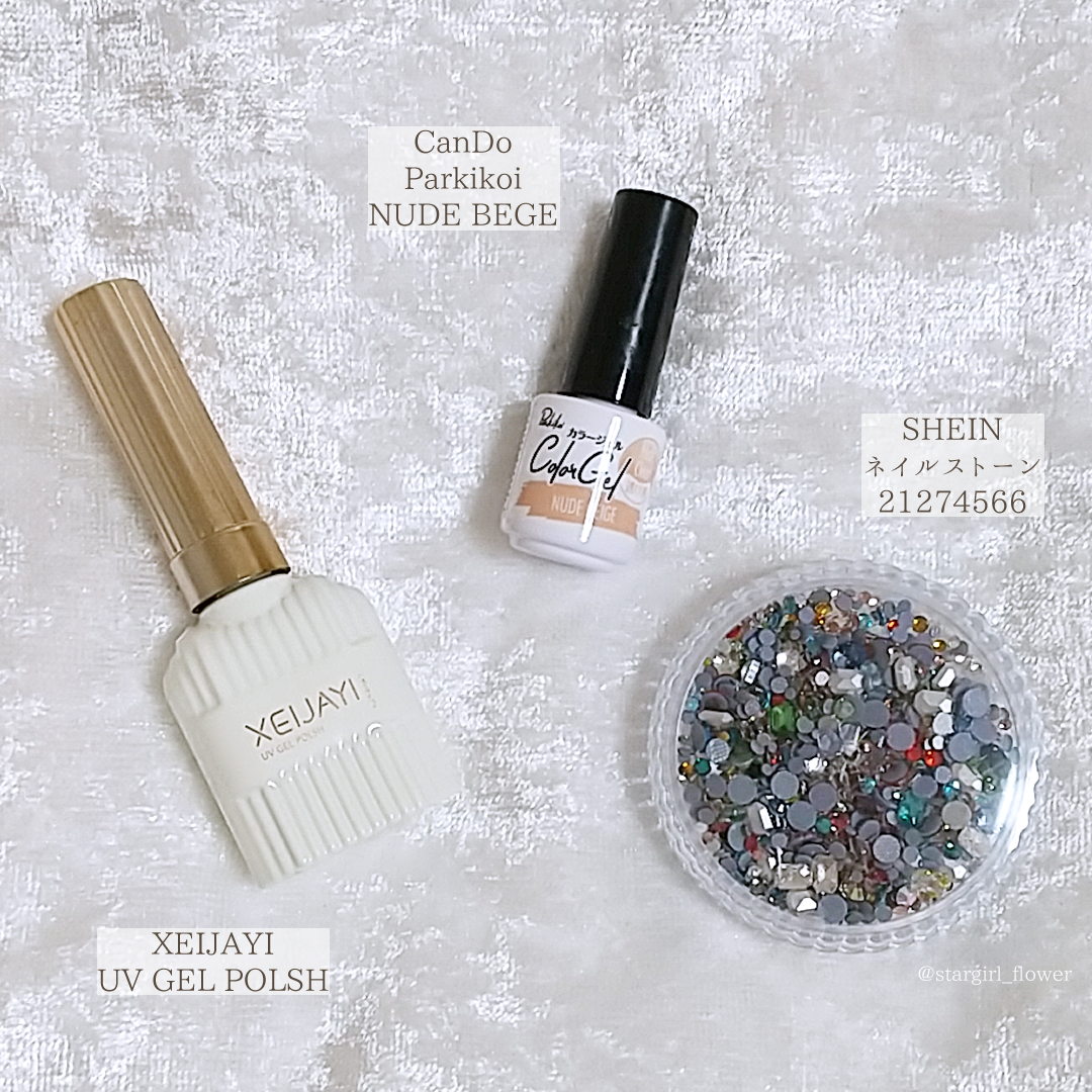 パル カラージェル/キャンドゥ/ジェルネイルを使ったクチコミ(2枚目)