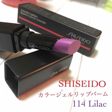 カラージェル リップバーム/SHISEIDO/口紅を使ったクチコミ（1枚目）