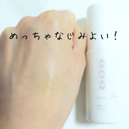 アラヴィス PMS ローション/ARAVIS/化粧水を使ったクチコミ(4枚目)