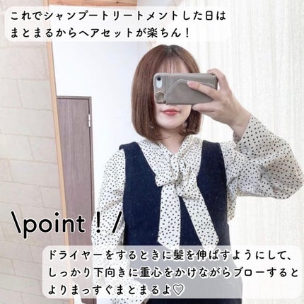 うねりコントロール シャンプー/ヘアトリートメント/Number.S /市販シャンプーを使ったクチコミ(4枚目)