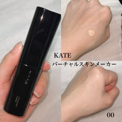 ケイト バーチャルスキンメイカー/KATE/リキッドファンデーションを使ったクチコミ(1枚目)