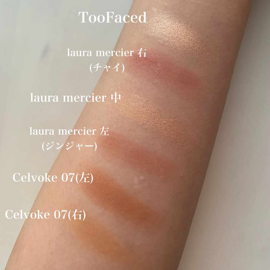 セルヴォーク カムフィー ブラッシュ/Celvoke/パウダーチークを使ったクチコミ（2枚目）