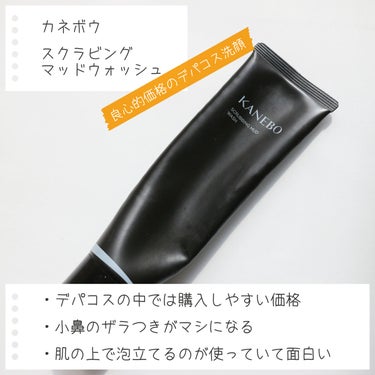 （旧）アルティム8∞ スブリム ビューティ クレンジング オイル/shu uemura/オイルクレンジングを使ったクチコミ（3枚目）