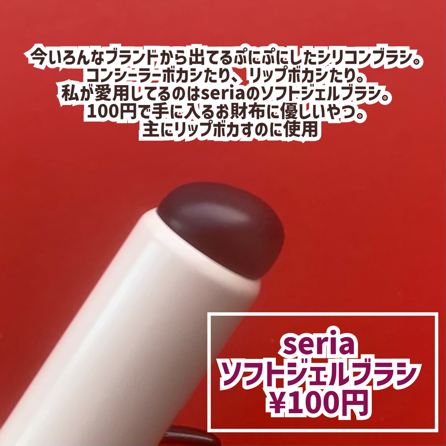 ケイト リップモンスター/KATE/口紅を使ったクチコミ（2枚目）