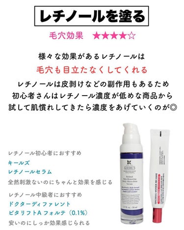 キールズ DS クリアリーブライト エッセンス[医薬部外品]/Kiehl's/美容液を使ったクチコミ（7枚目）