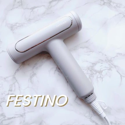 ツヤモイストドライヤー/FESTINO/ドライヤーを使ったクチコミ(1枚目)
