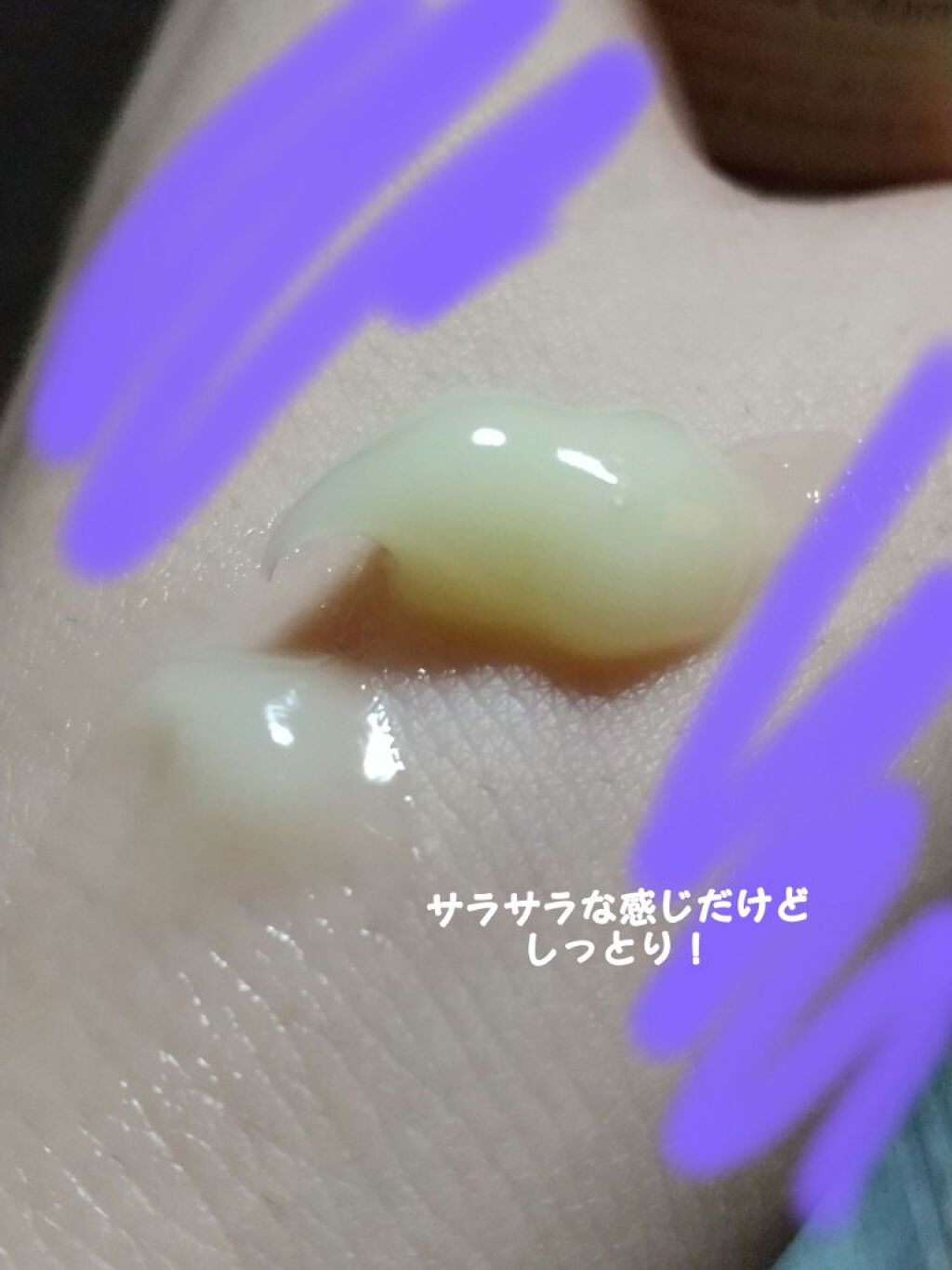 アンドハニー　ディープモイスト ハンドクリーム/&honey/ハンドクリームを使ったクチコミ（2枚目）