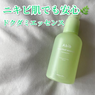 ドクダミ エッセンス カーミングポンプ/Abib /美容液を使ったクチコミ（1枚目）