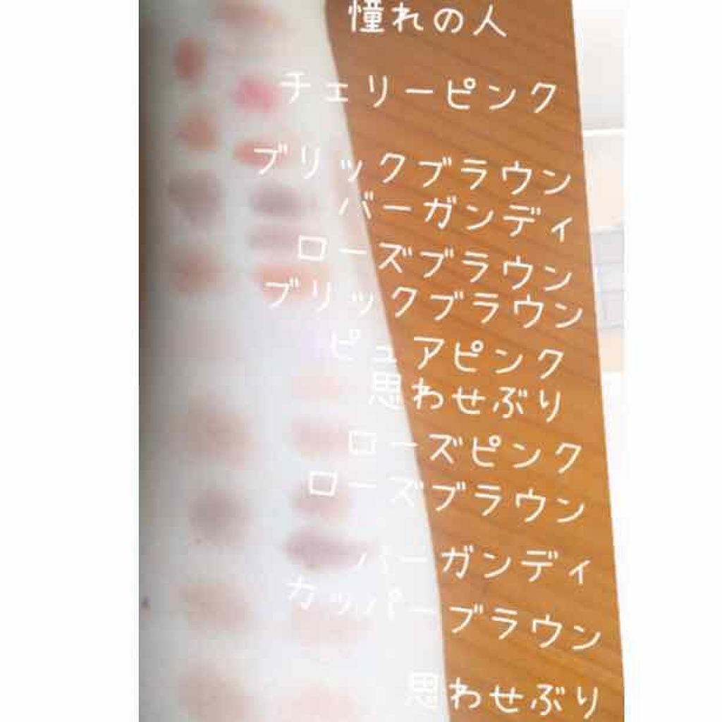 UR GLAM BLOOMING EYE COLOR PALETTE/U R GLAM/アイシャドウパレットを使ったクチコミ(3枚目)