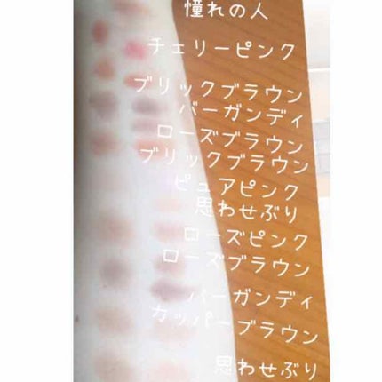 UR GLAM BLOOMING EYE COLOR PALETTE/U R GLAM/アイシャドウパレットを使ったクチコミ(3枚目)