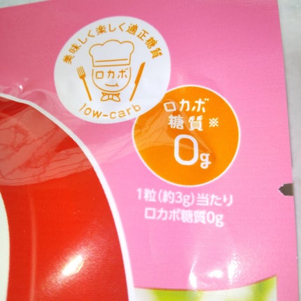 ラカントゼロカロリー飴/サラヤ/低糖質食品を使ったクチコミ(4枚目)