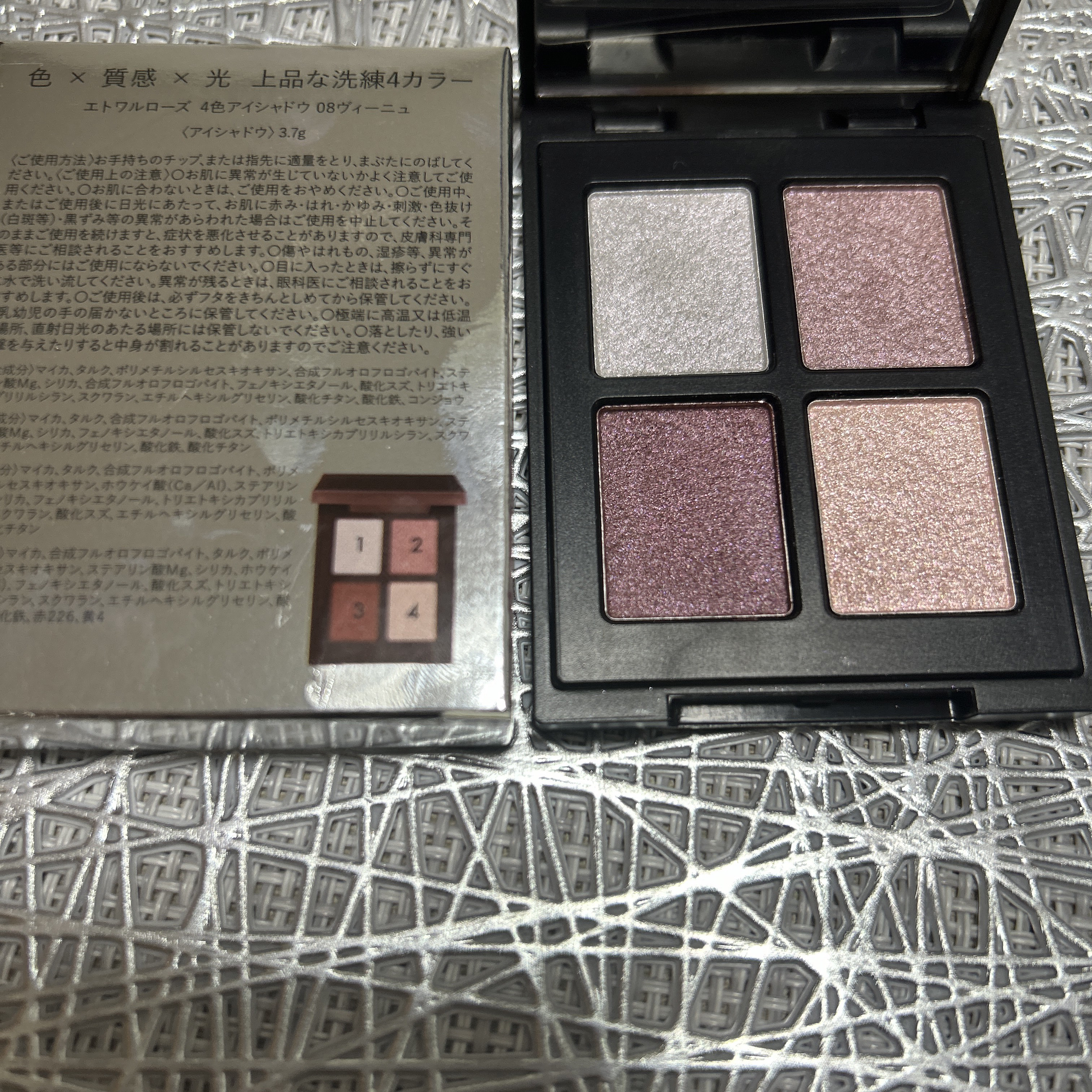 プリマヴィスタ スキンプロテクトベース 皮脂くずれ防止 UV50 フレンチブルー トライアルサイズ(限定) /プリマヴィスタ/化粧下地を使ったクチコミ（1枚目）