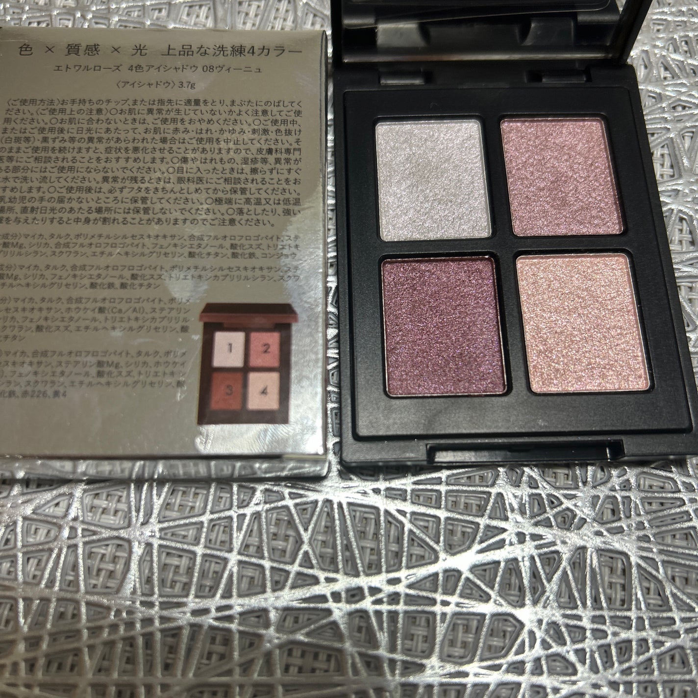 エッセンスインヘアミルク/オルビス/ヘアミルクを使ったクチコミ(1枚目)