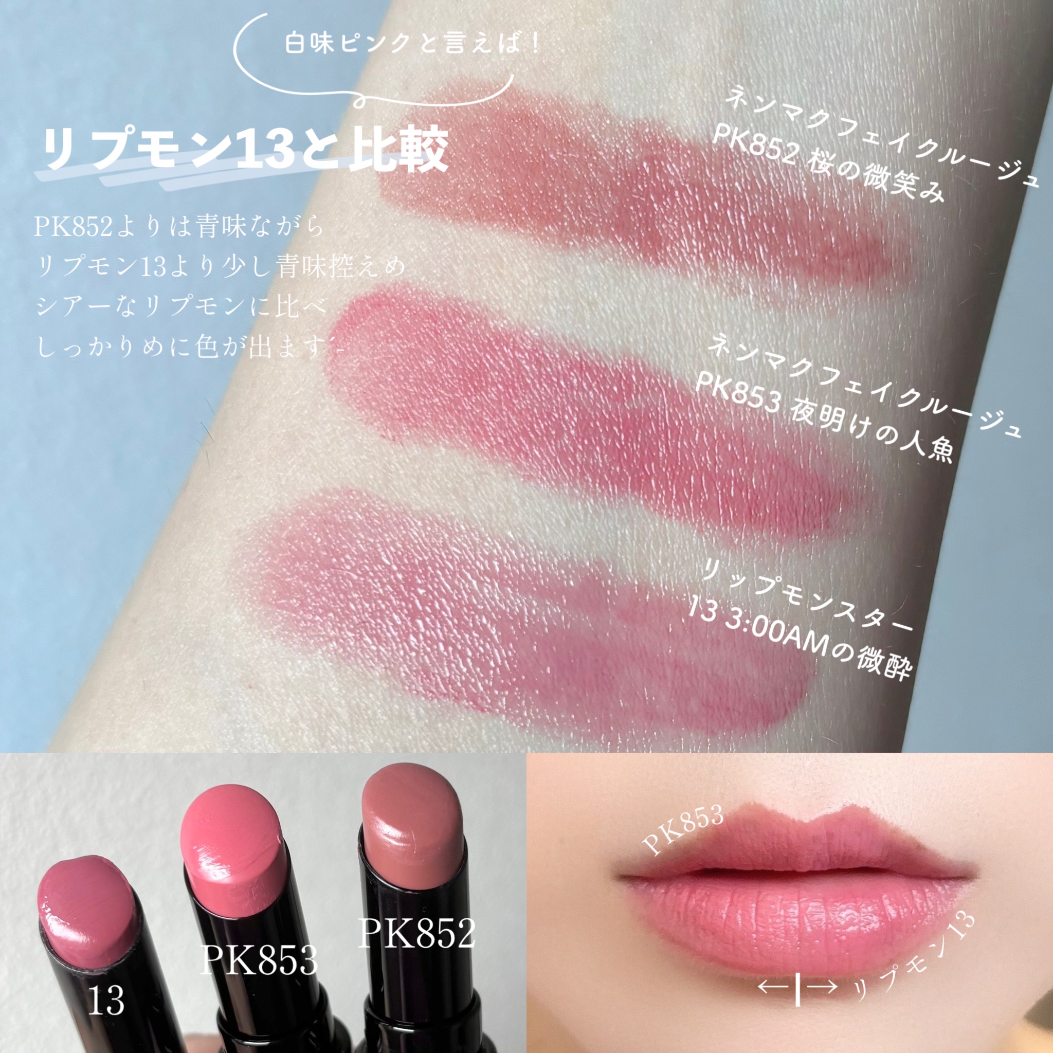 ケイト リップモンスター/KATE/口紅を使ったクチコミ（3枚目）