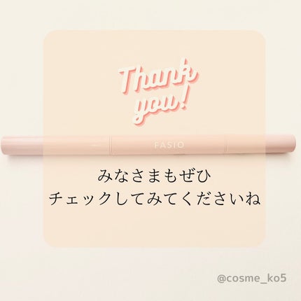 ウォータープルーフ アイブロウ (しずく型芯)/FASIO/アイブロウペンシルを使ったクチコミ(4枚目)