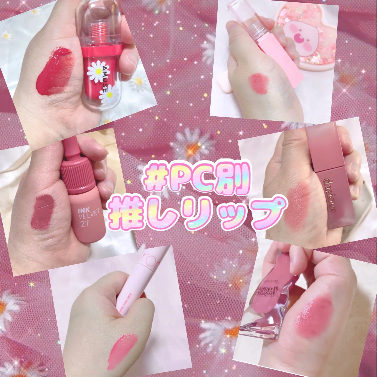 インク ベルベット/PERIPERA/口紅を使ったクチコミ（1枚目）