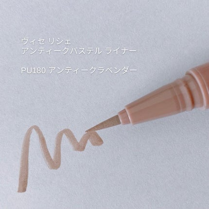 ショコラスウィート アイズ/リンメル ロンドン/アイシャドウパレットを使ったクチコミ(4枚目)