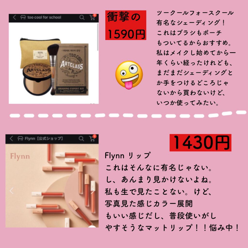カバーパーフェクション チップコンシーラー/the SAEM/リキッドコンシーラーを使ったクチコミ（3枚目）