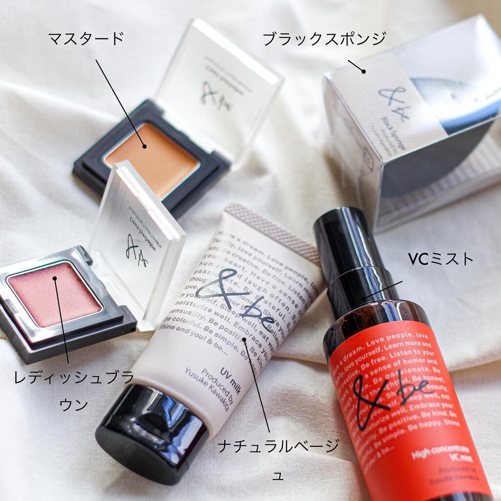 ハイコンセントレイト VC ミスト/＆be/ミスト状化粧水を使ったクチコミ（2枚目）