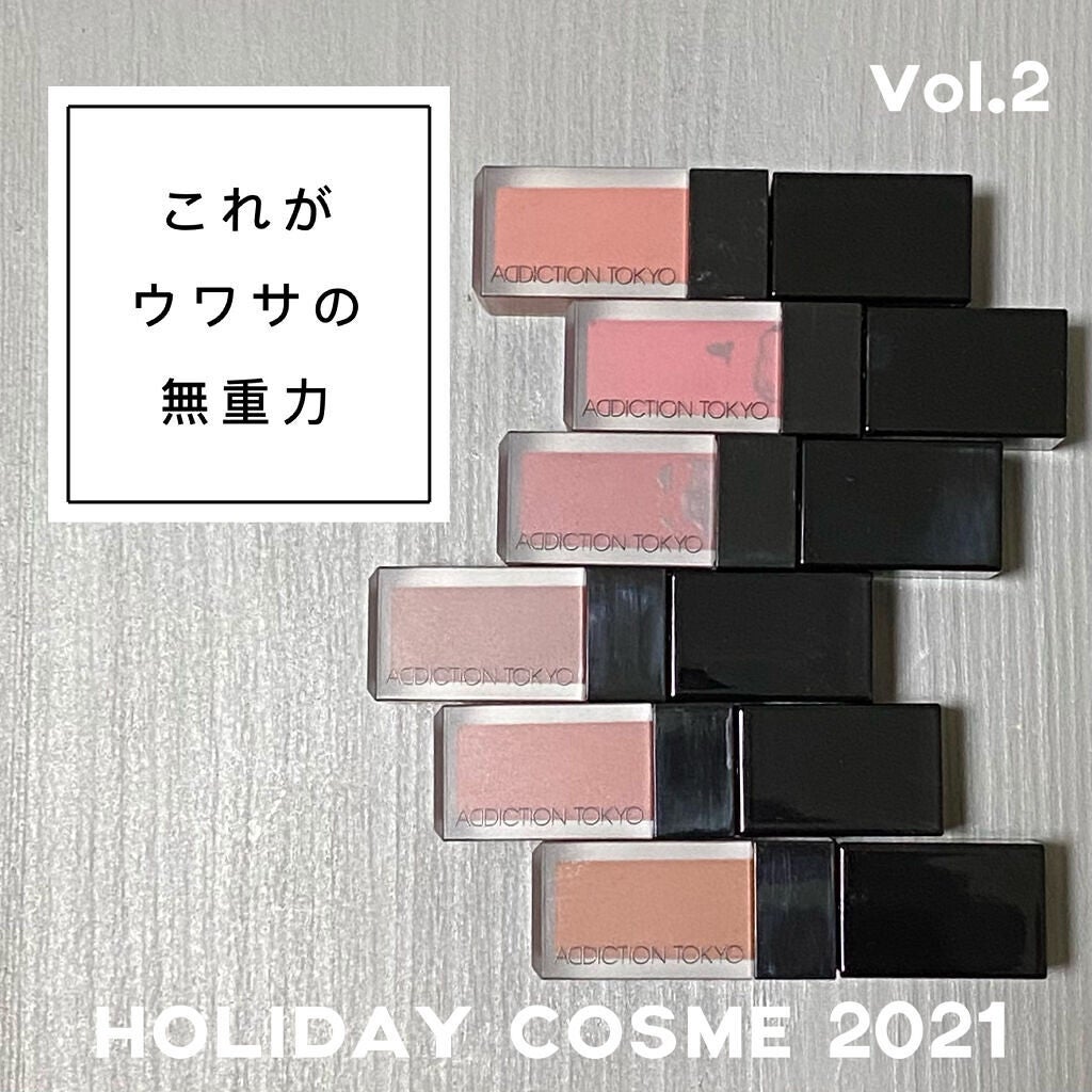 アディクション ザ マット リップ リキッド/ADDICTION/口紅を使ったクチコミ(1枚目)