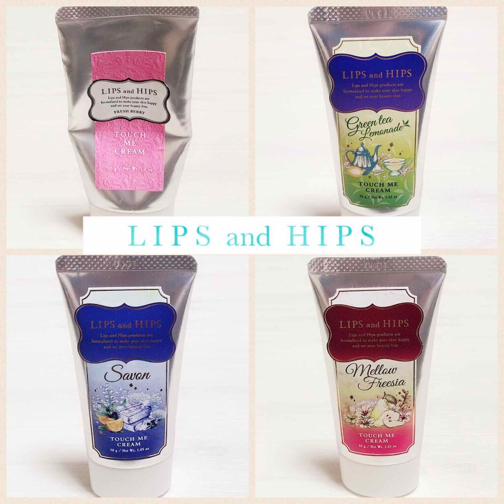 タッチミークリーム(ハンドクリーム) /LIPS and HIPS/ハンドクリームを使ったクチコミ(1枚目)