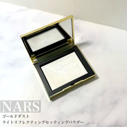 ライトリフレクティング プリズマティックパウダー 04192(限定色)/NARS/プレストパウダーを使ったクチコミ(1枚目)
