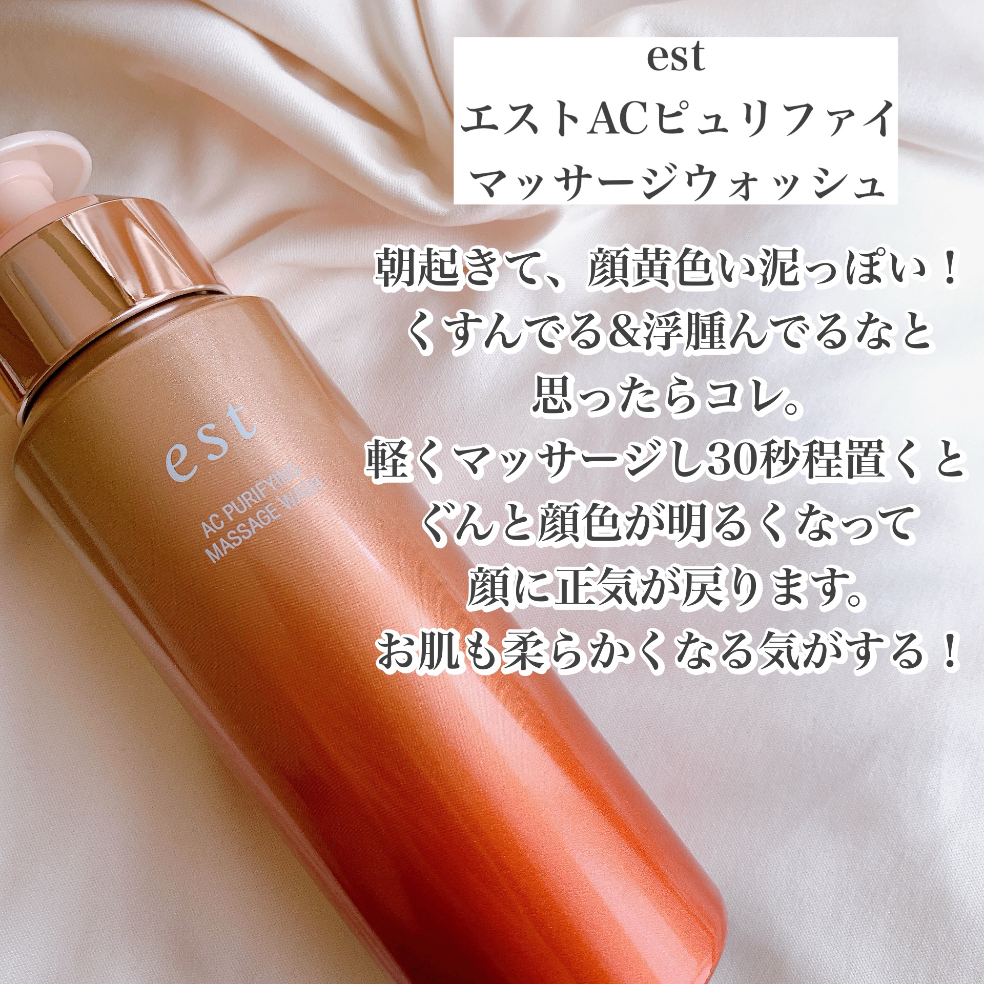 IHADA・est・ドクターケイの洗顔料を使った口コミ -どっぷり沼落ちして